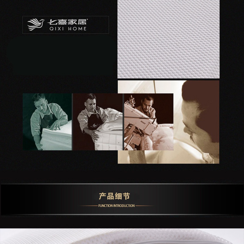 香蕉网在线视频床垫Q108-_05.jpg