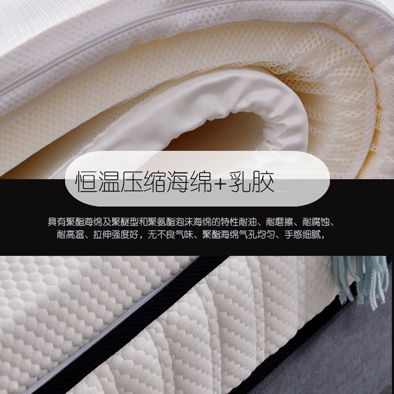 香蕉网在线视频床垫Q108-_06.jpg