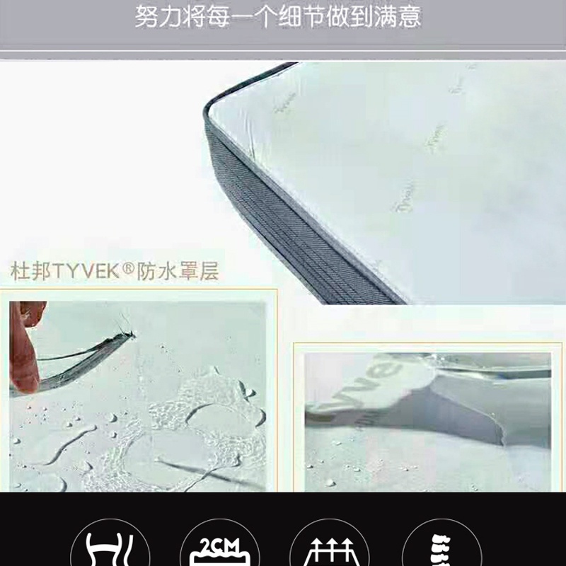 香蕉网在线视频床垫Q108-_12.jpg