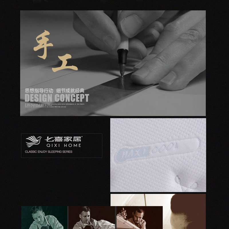 香蕉网在线视频床垫Q101-_04.jpg