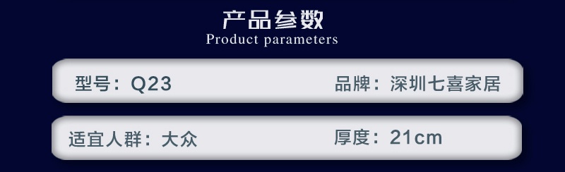 香蕉网在线视频Q23_03.jpg